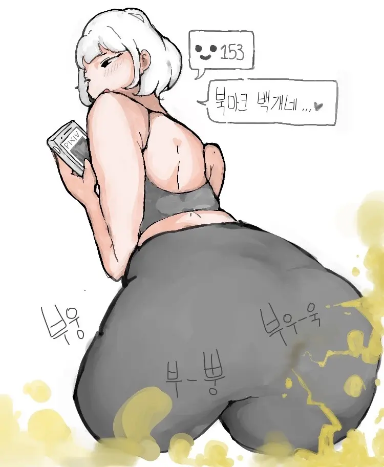Fart Art Collection