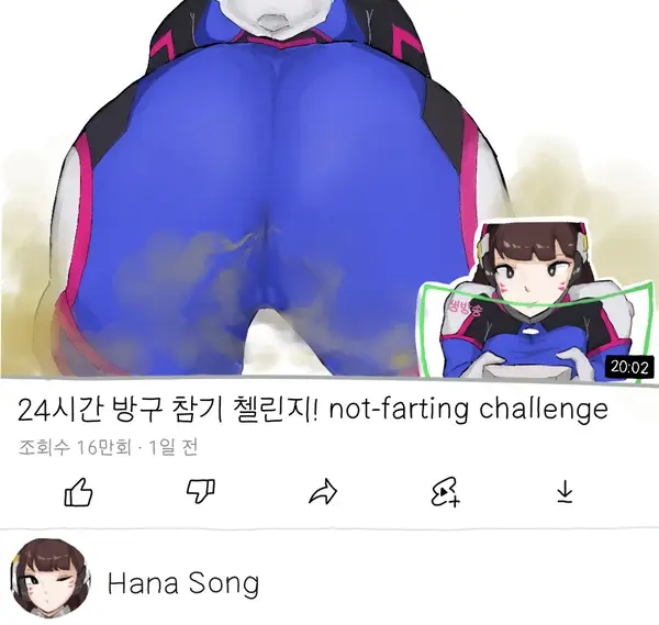 Fart Art Collection