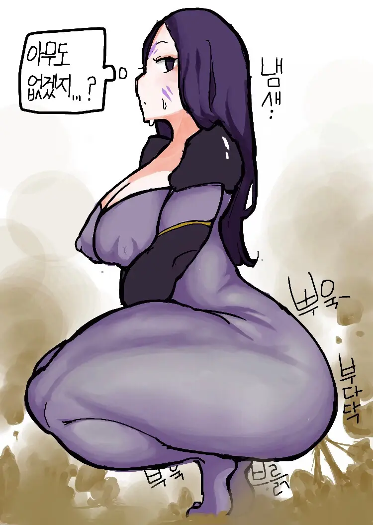 Fart Art Collection