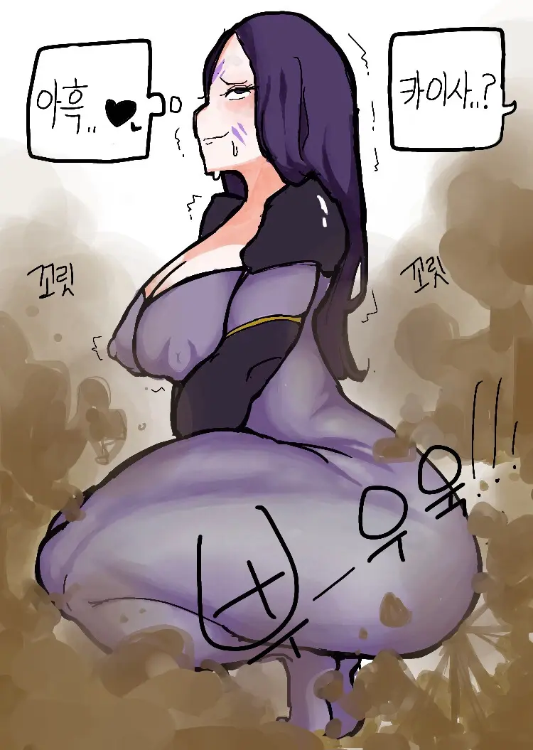 Fart Art Collection