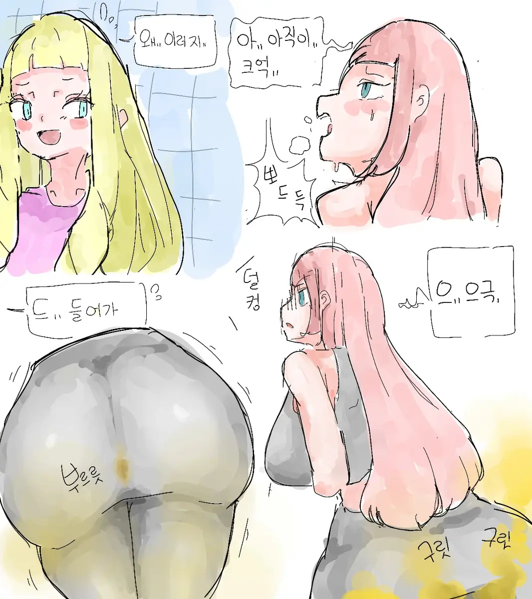 Fart Art Collection