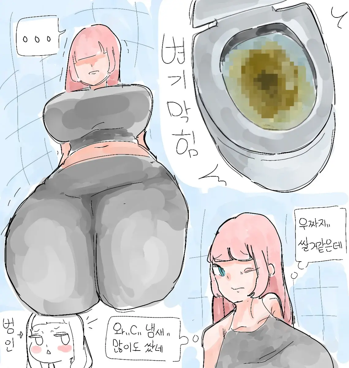 Fart Art Collection