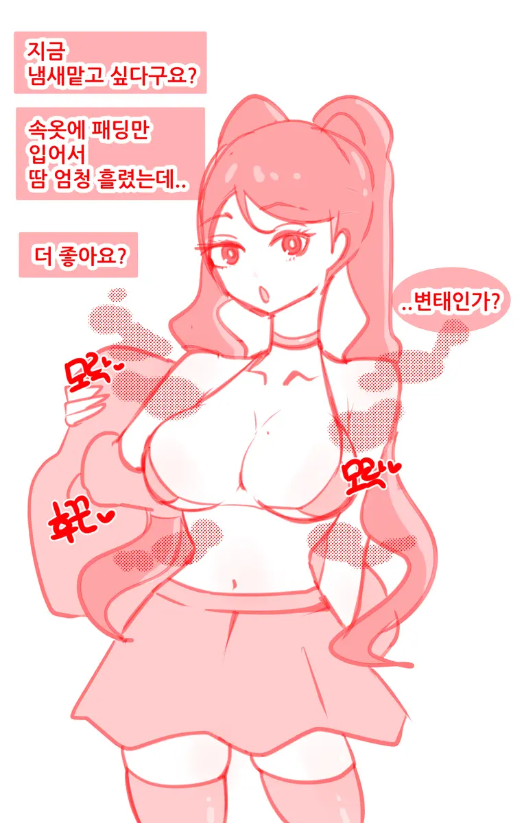 SOA