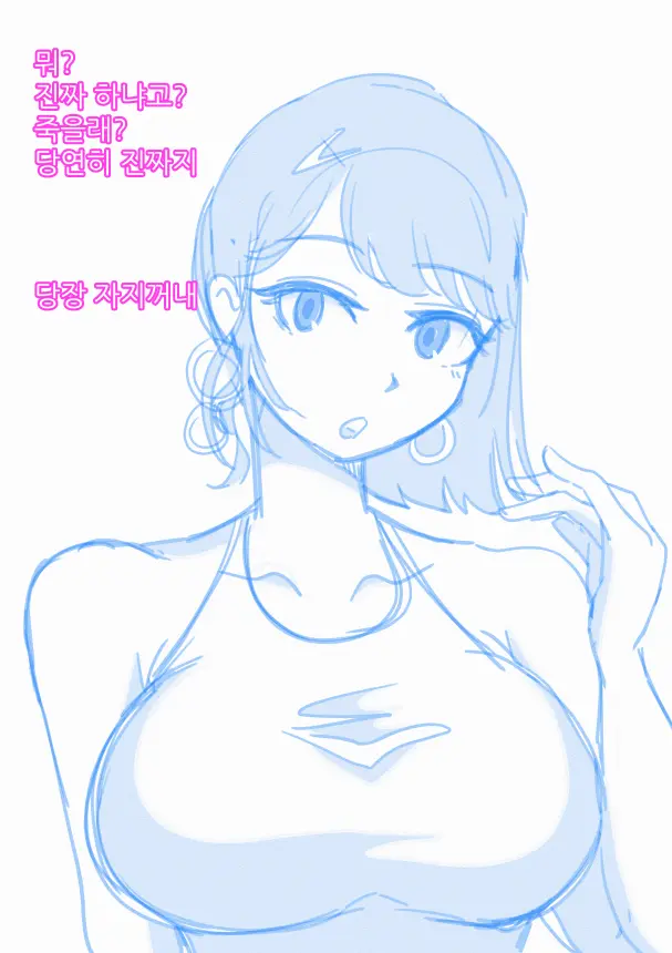 SOA