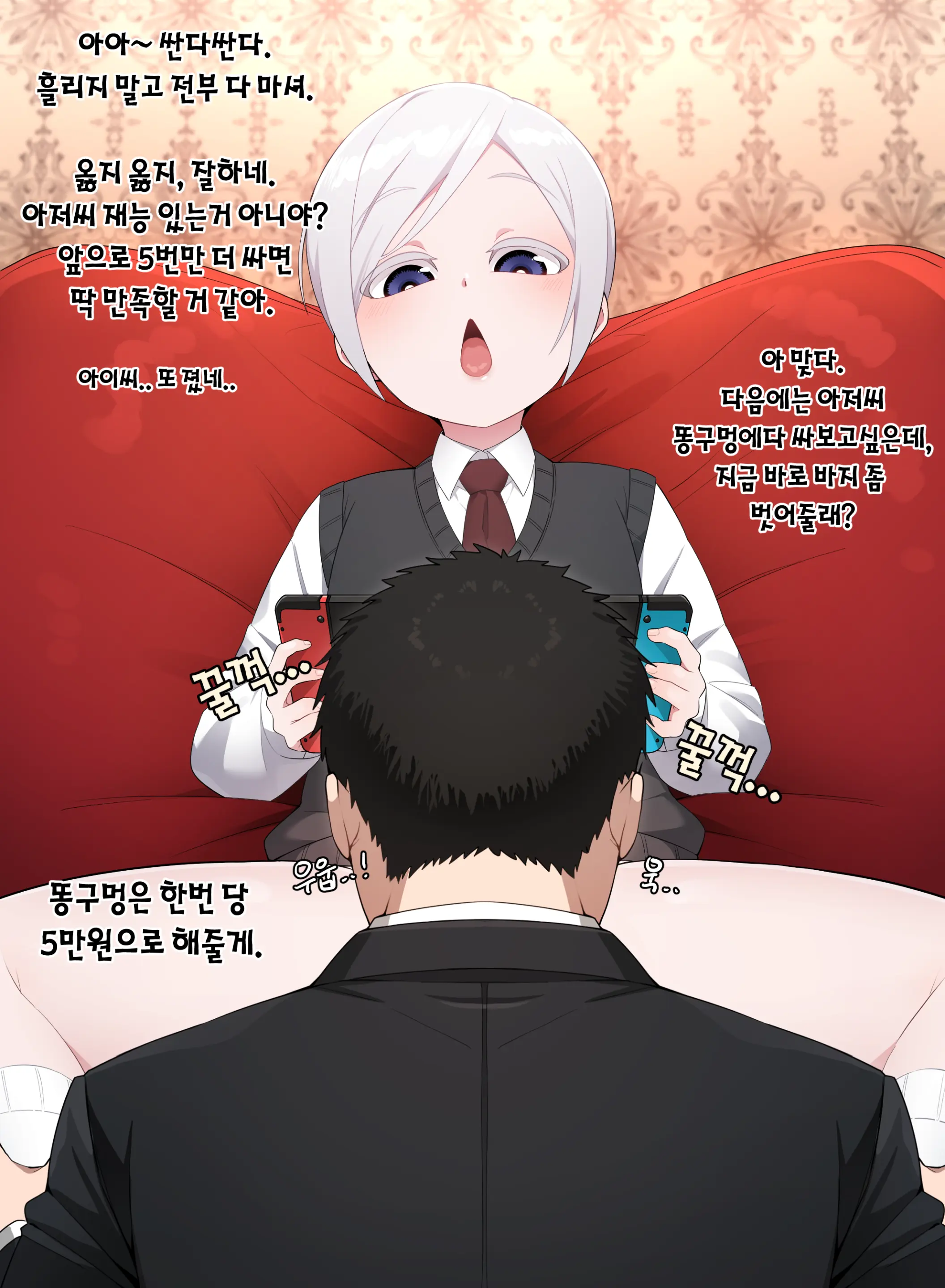 아인(IN) Collection Uncensored + Censored 2020-08 - 2025-11
