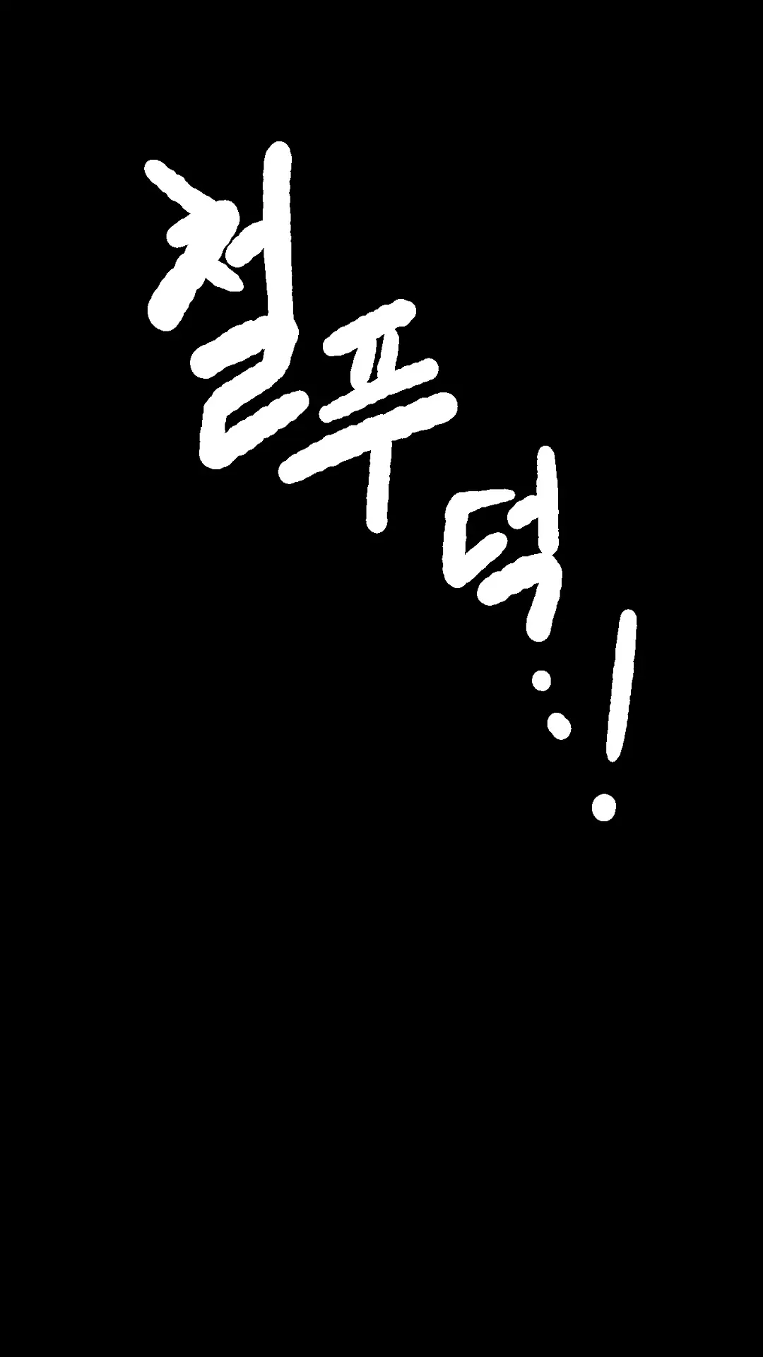아인(IN) Collection Uncensored + Censored 2020-08 - 2025-11