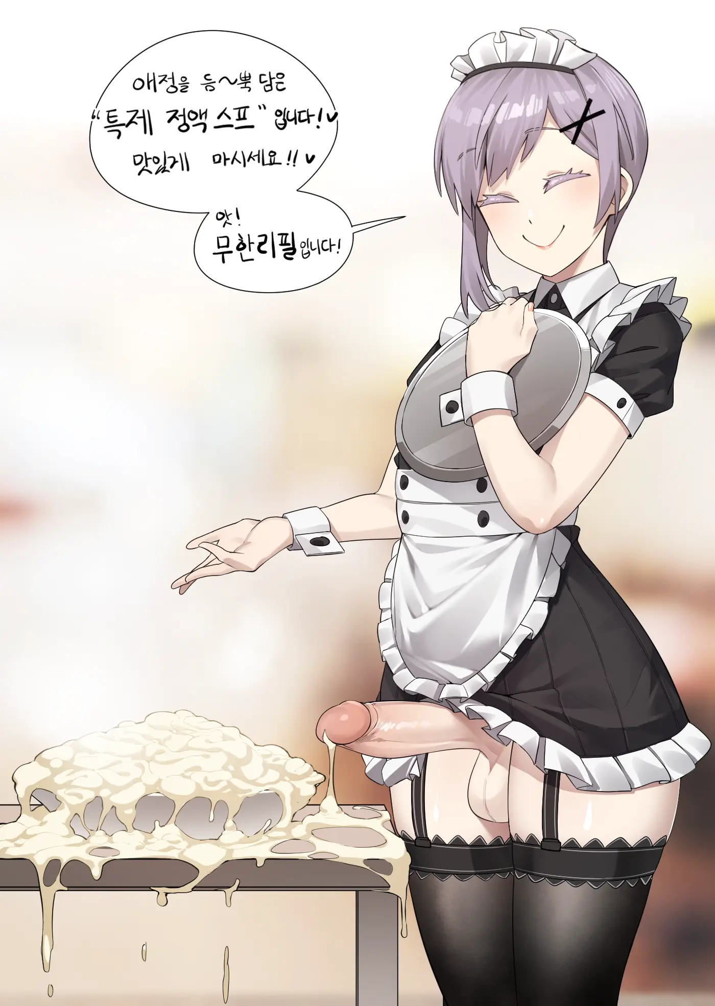 아인(IN) Collection Uncensored + Censored 2020-08 - 2025-11