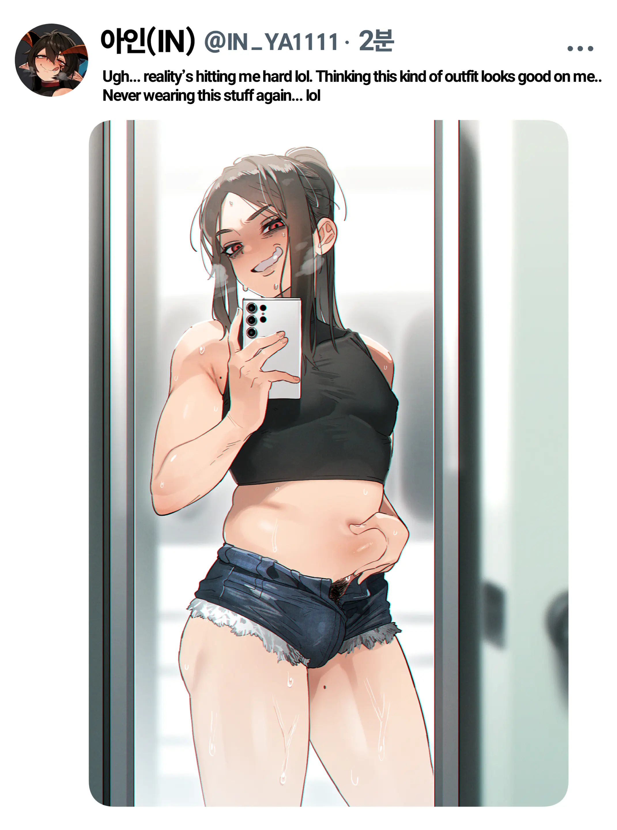 아인(IN) Collection Uncensored + Censored 2020-08 - 2025-11