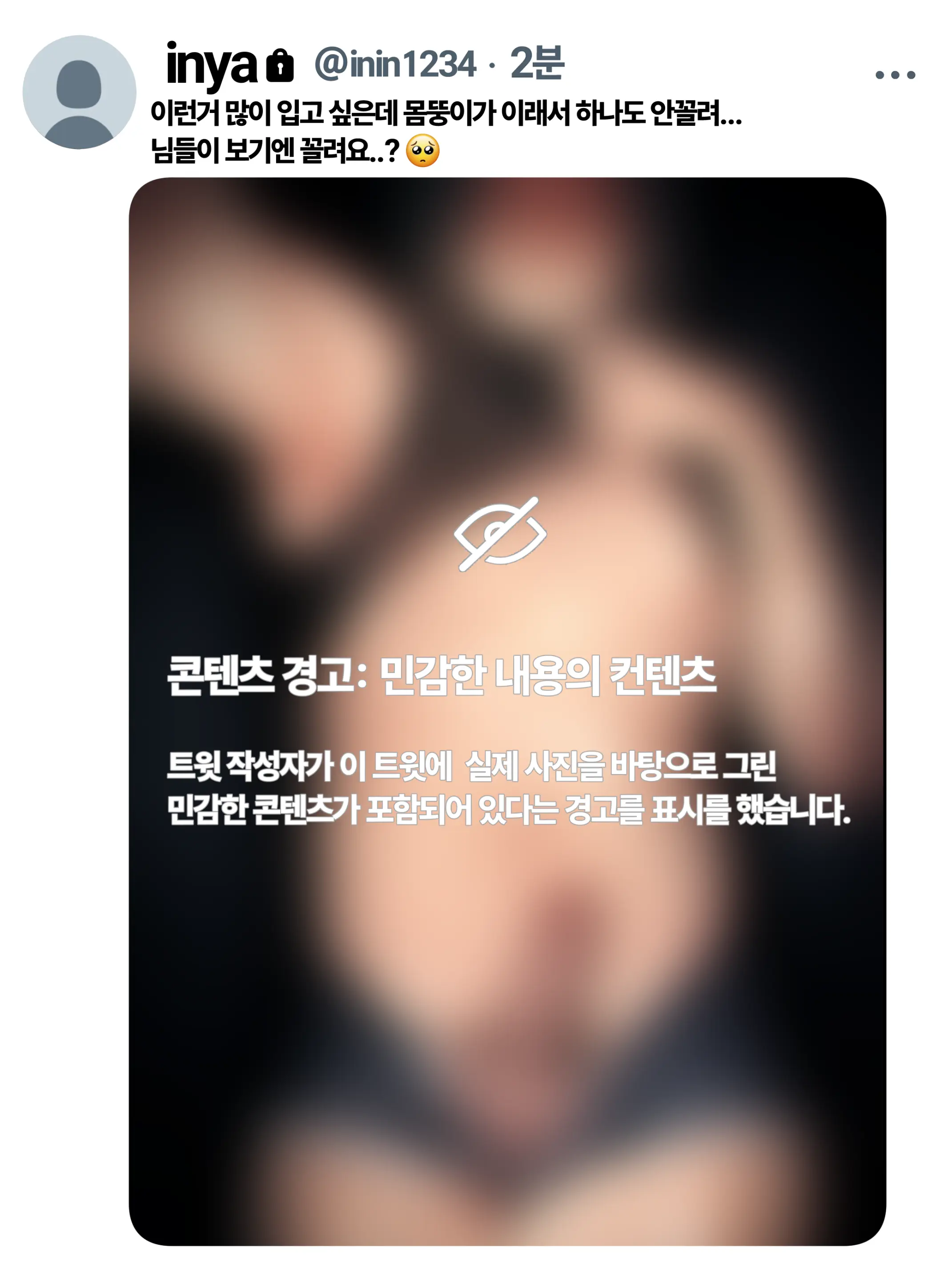 아인(IN) Collection Uncensored + Censored 2020-08 - 2025-11