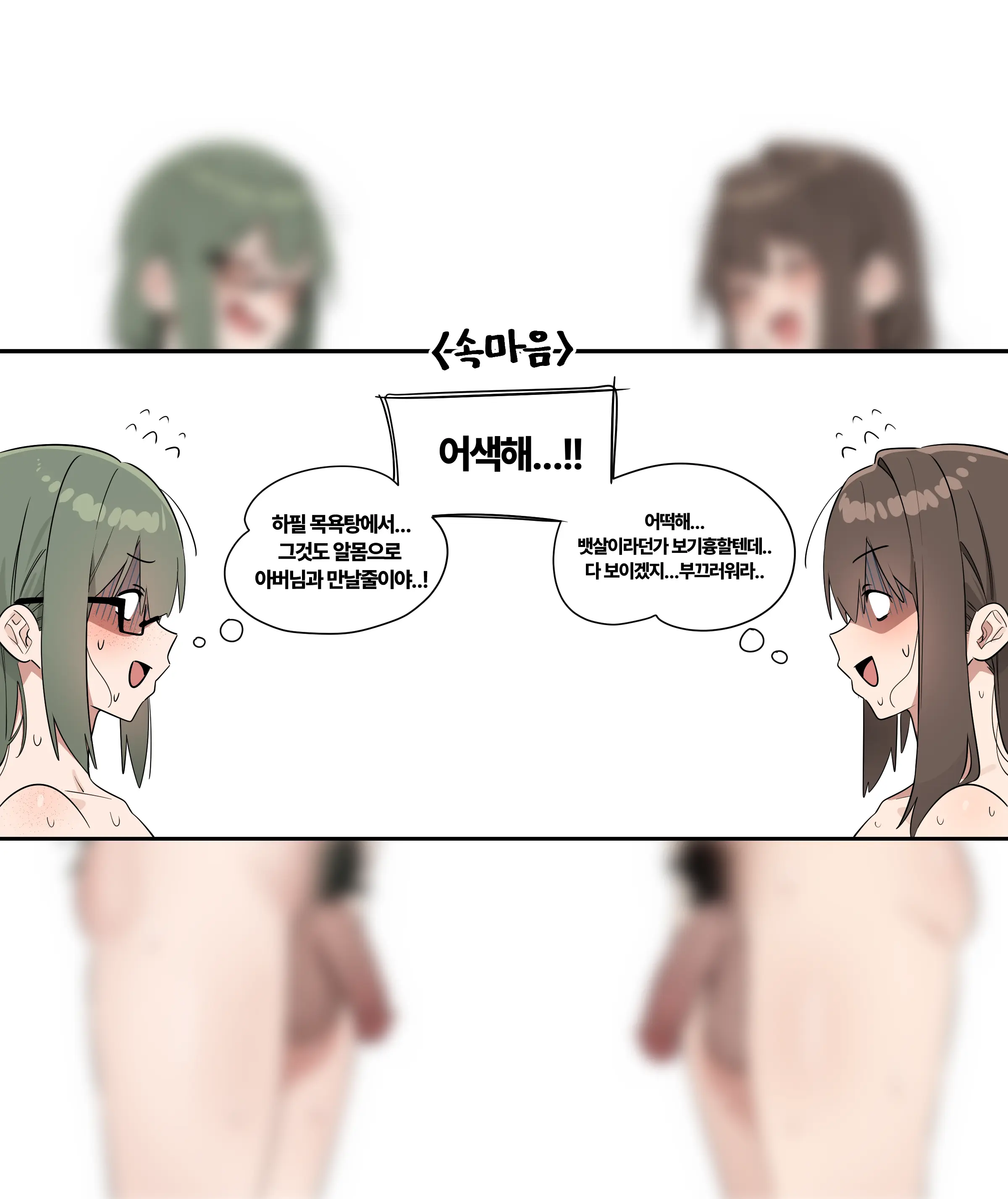 아인(IN) Collection Uncensored + Censored 2020-08 - 2025-11