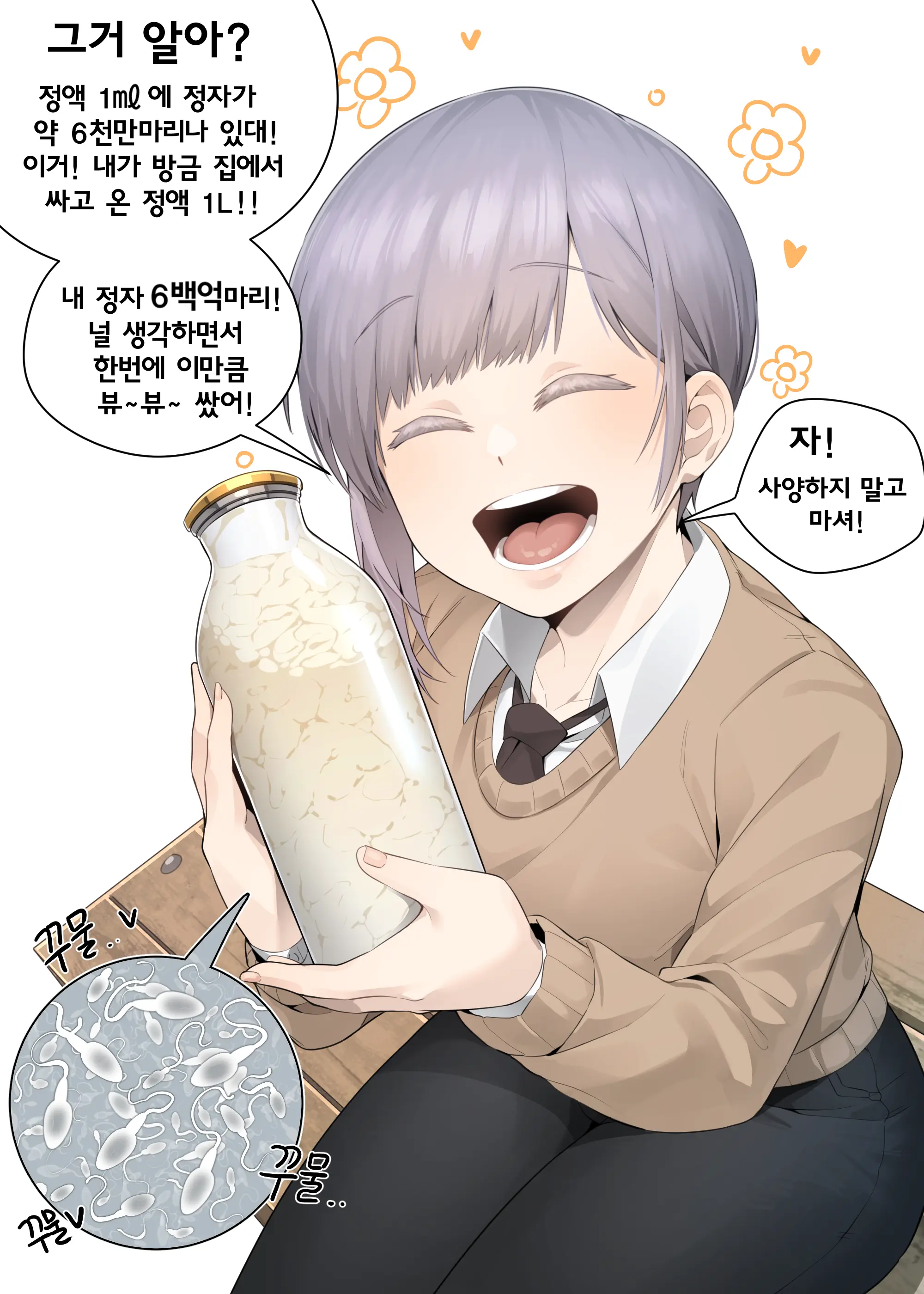 아인(IN) Collection Uncensored + Censored 2020-08 - 2025-11