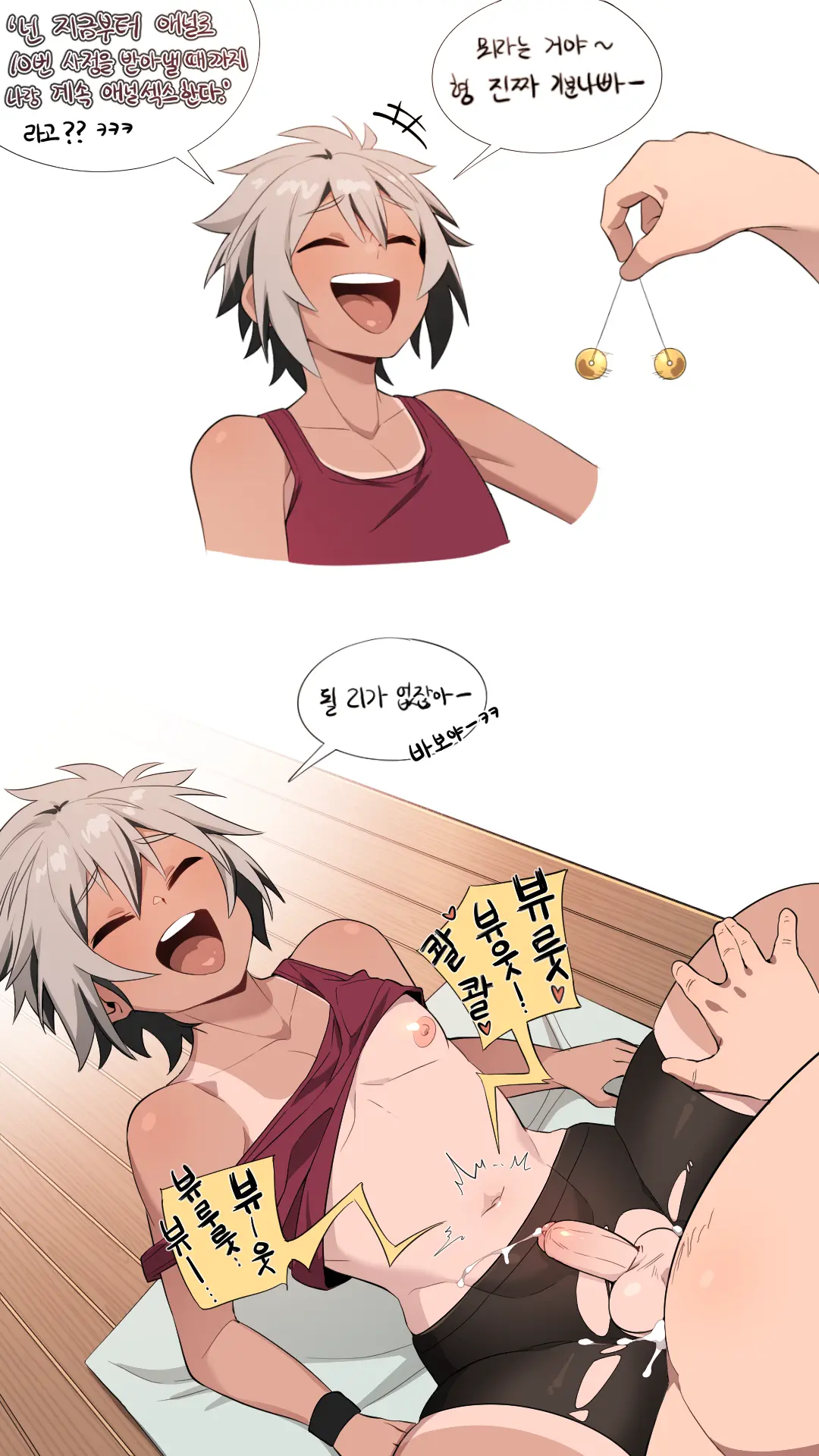 아인(IN) Collection Uncensored + Censored 2020-08 - 2025-11