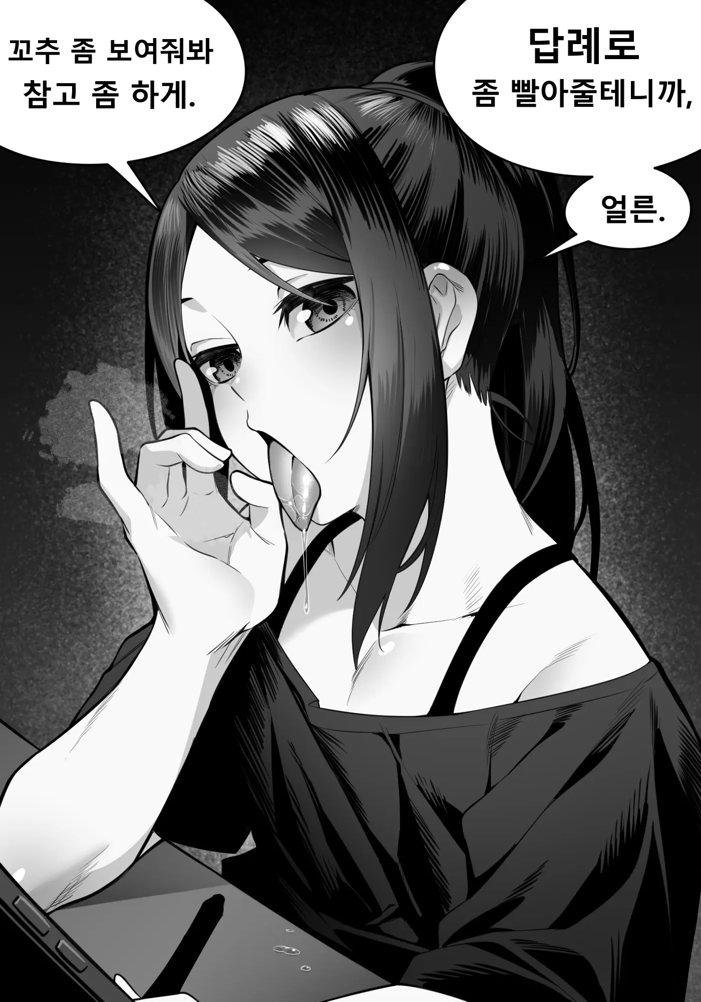 아인(IN) Collection Uncensored + Censored 2020-08 - 2025-11
