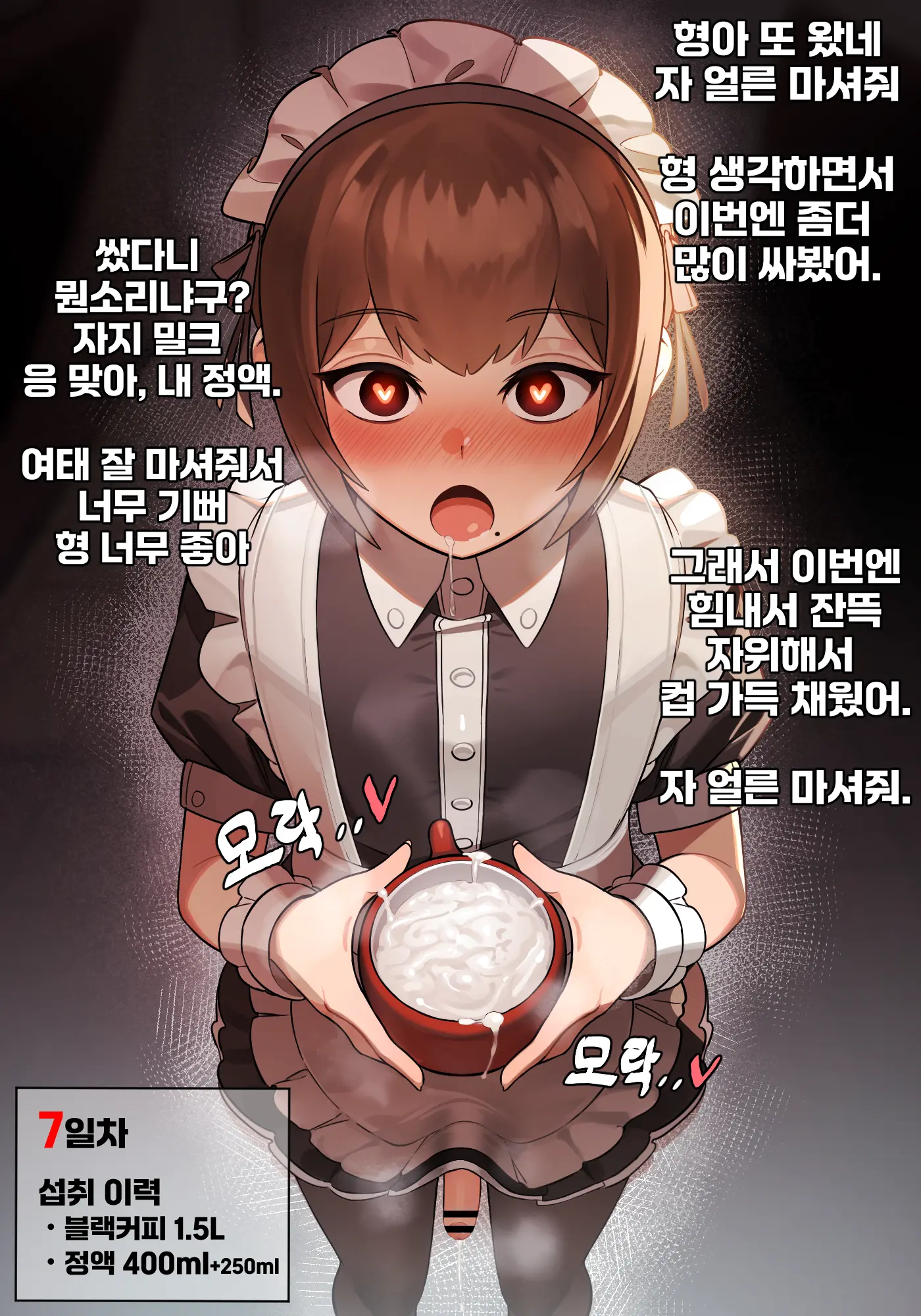 아인(IN) Collection Uncensored + Censored 2020-08 - 2025-11
