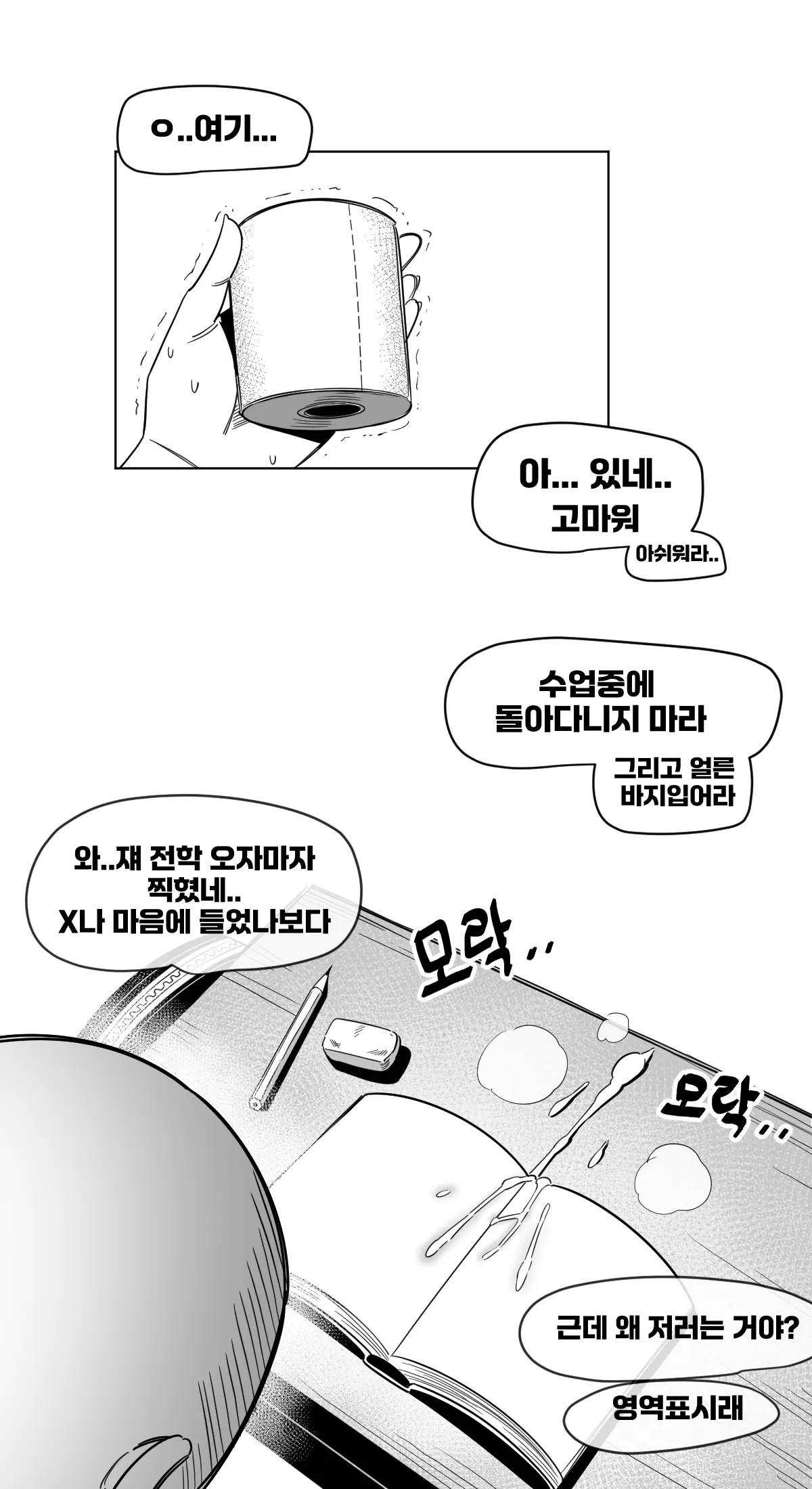 아인(IN) Collection Uncensored + Censored 2020-08 - 2025-11