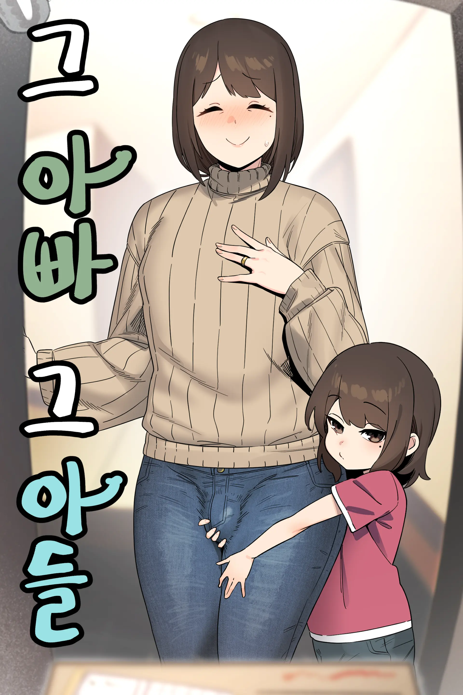 아인(IN) Collection Uncensored + Censored 2020-08 - 2025-11