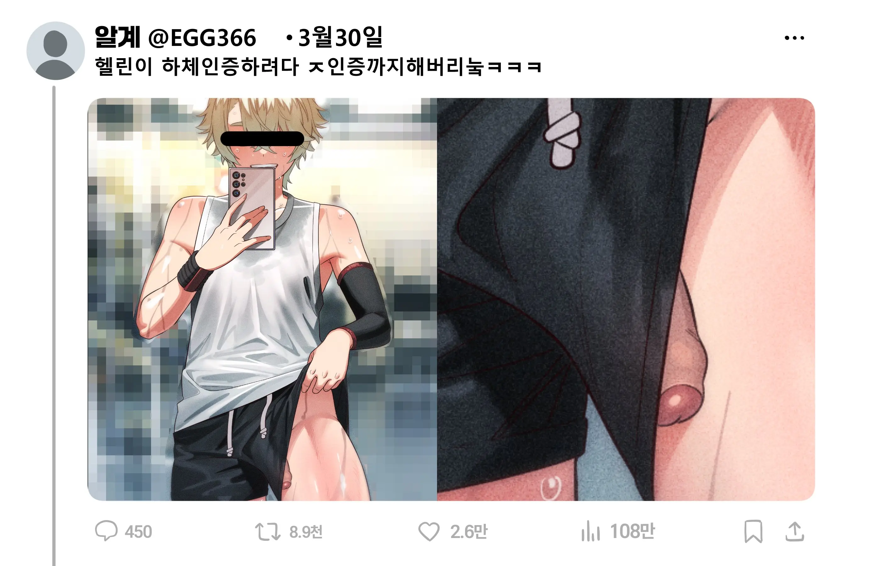 아인(IN) Collection Uncensored + Censored 2020-08 - 2025-11