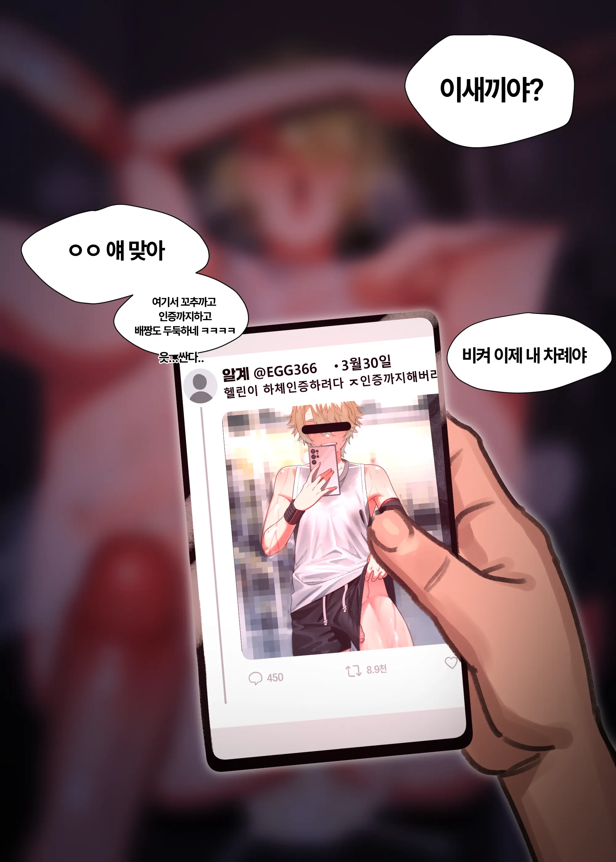 아인(IN) Collection Uncensored + Censored 2020-08 - 2025-11