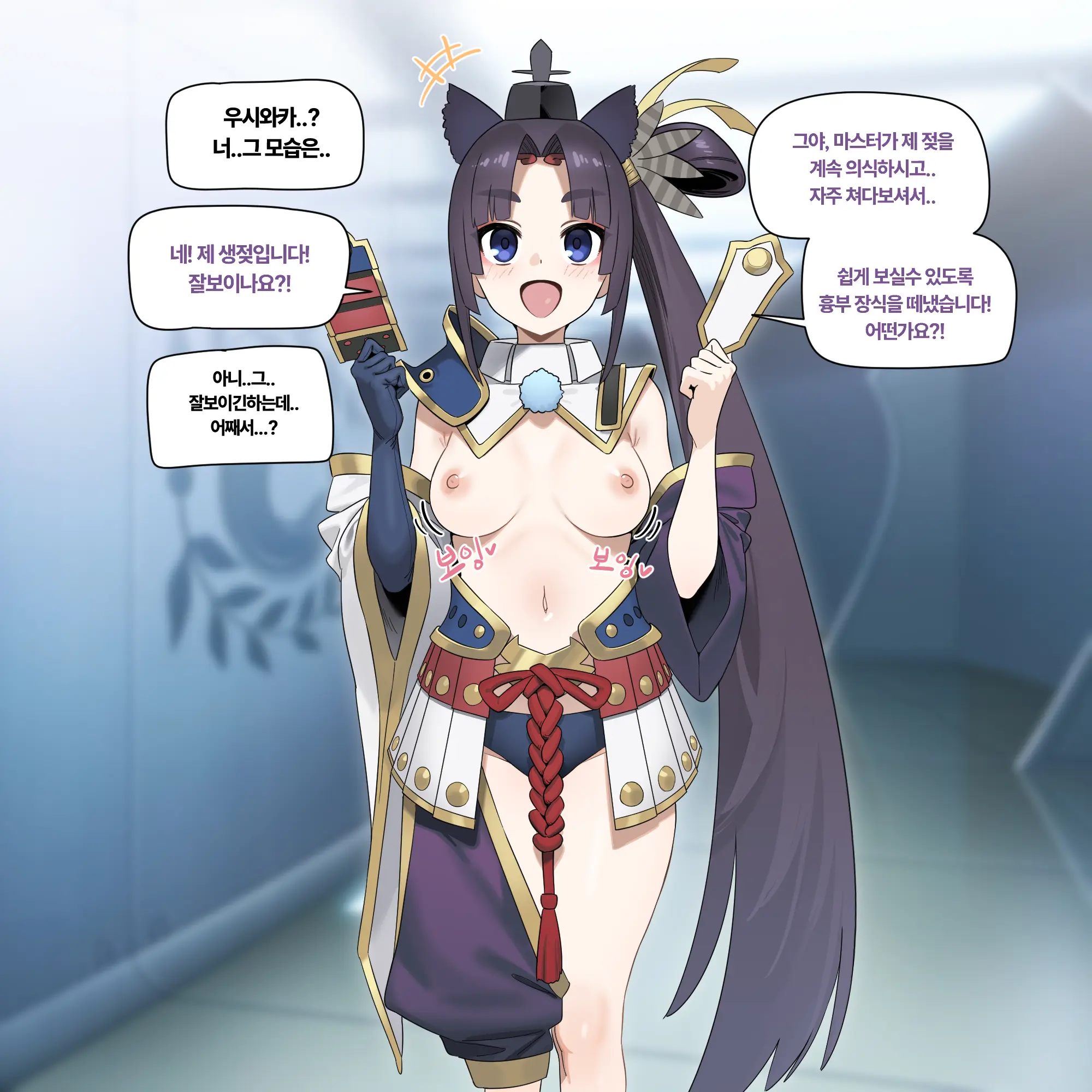 아인(IN) Collection Uncensored + Censored 2025-12 - 2026-05