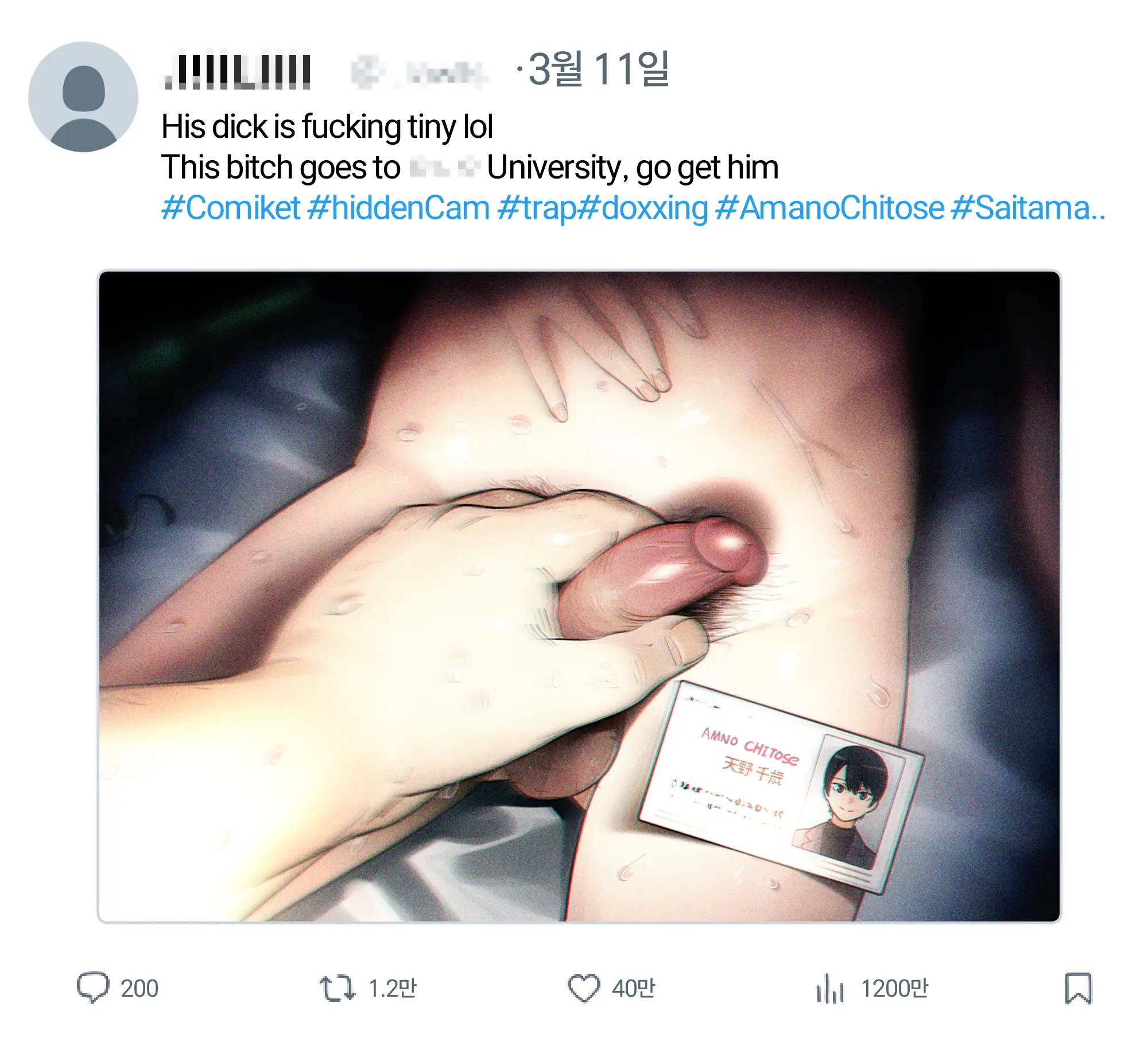 아인(IN) Collection Uncensored + Censored 2025-12 - 2026-05