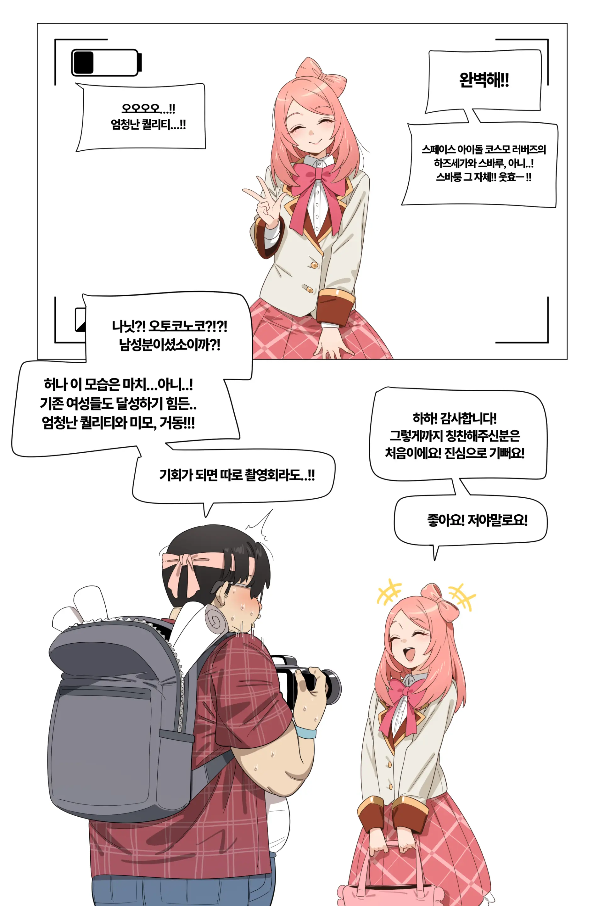 아인(IN) Collection Uncensored + Censored 2025-12 - 2026-05
