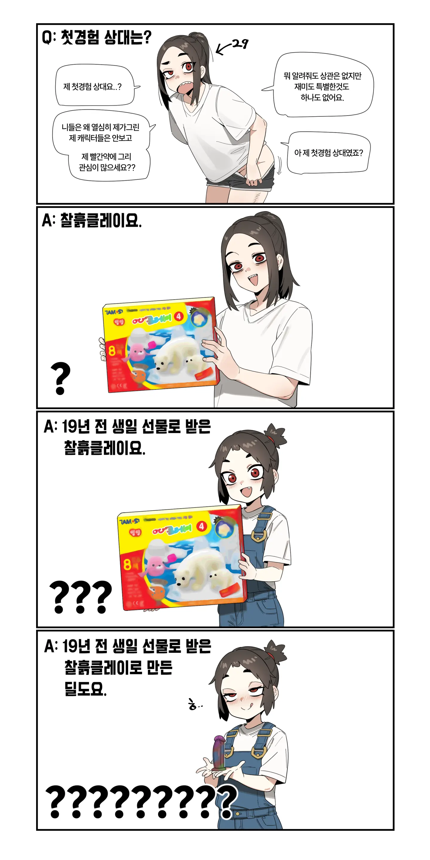 아인(IN) Collection Uncensored + Censored 2025-12 - 2026-05