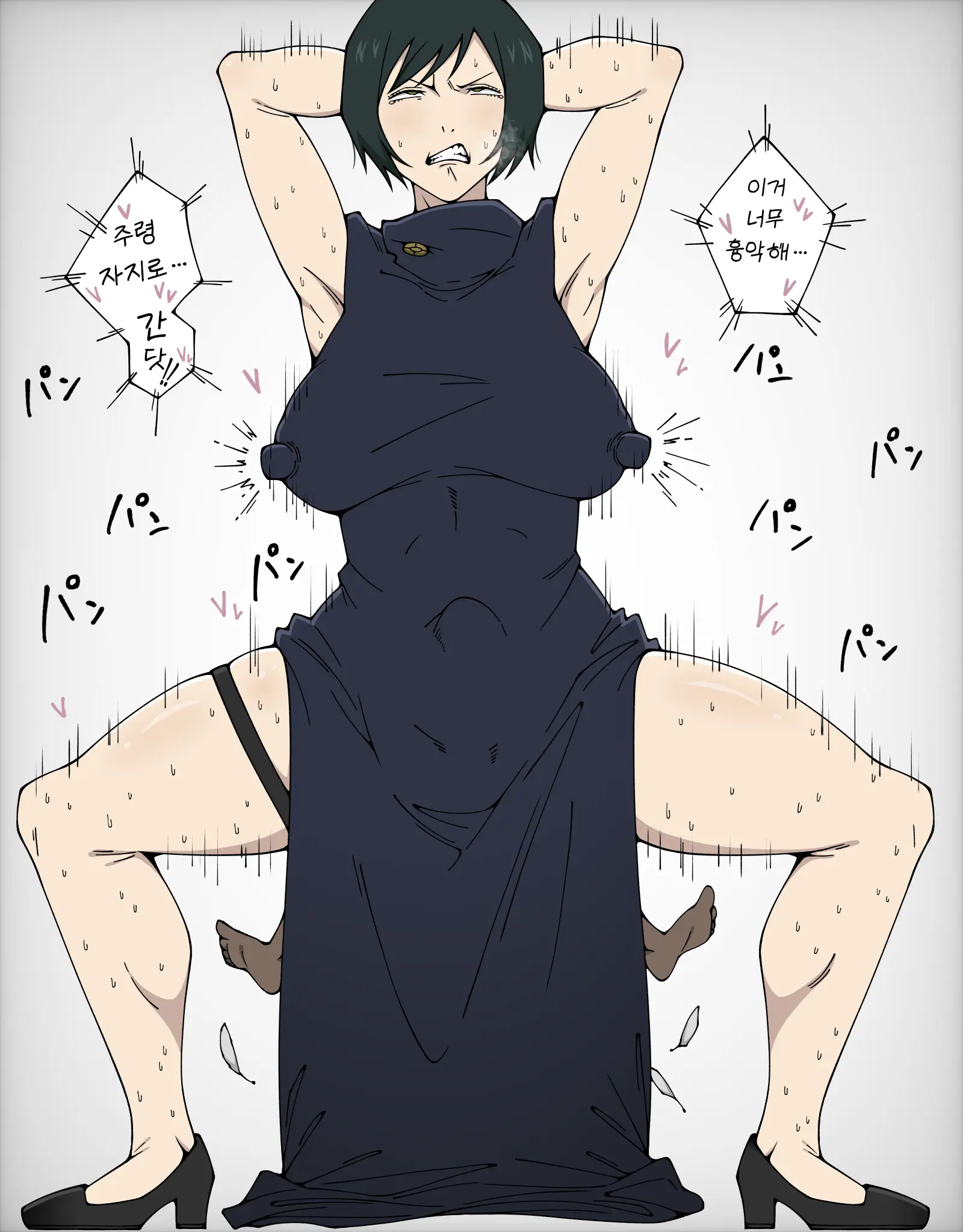 Nekomaru