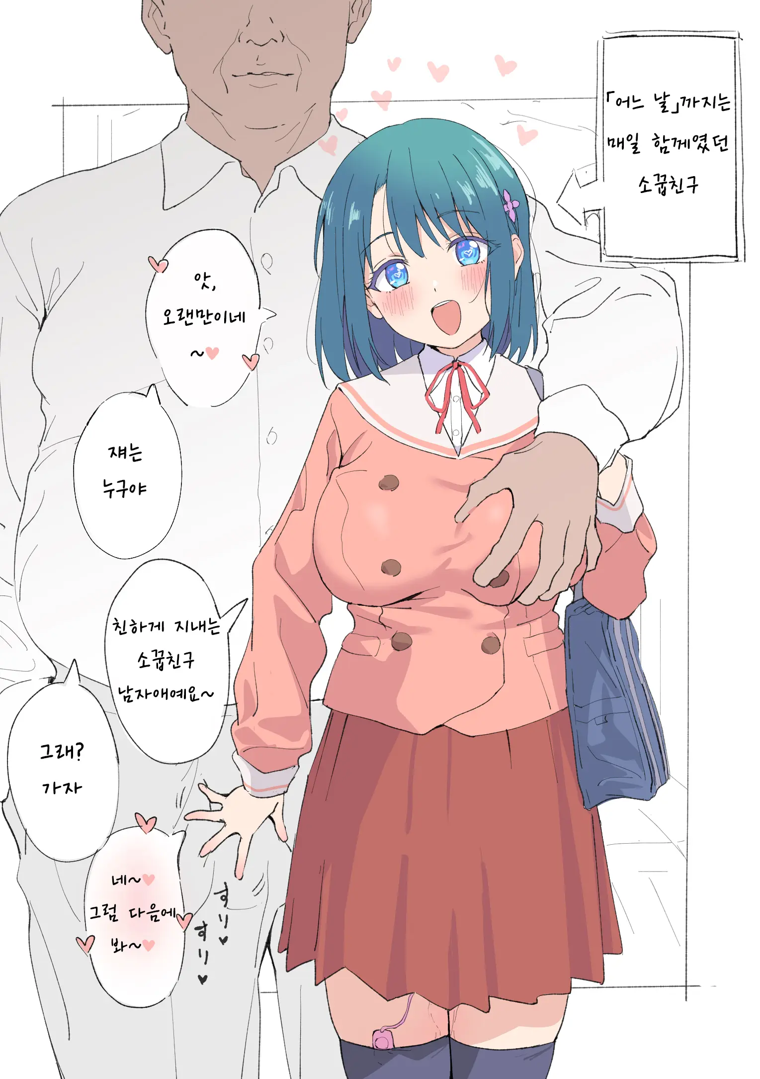 Pixiv Images 2001 ~ 2400