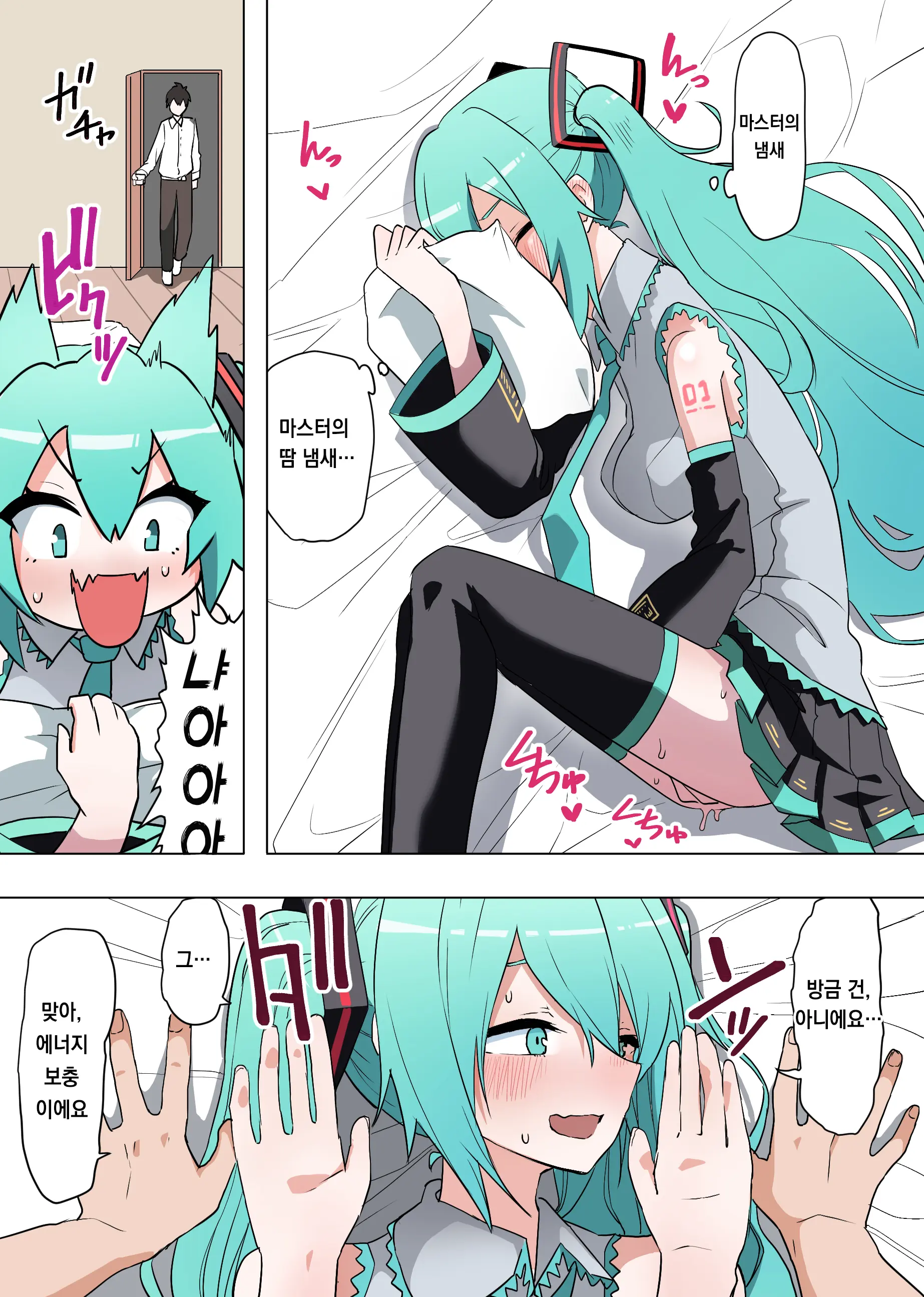 Pixiv Images 2001 ~ 2400