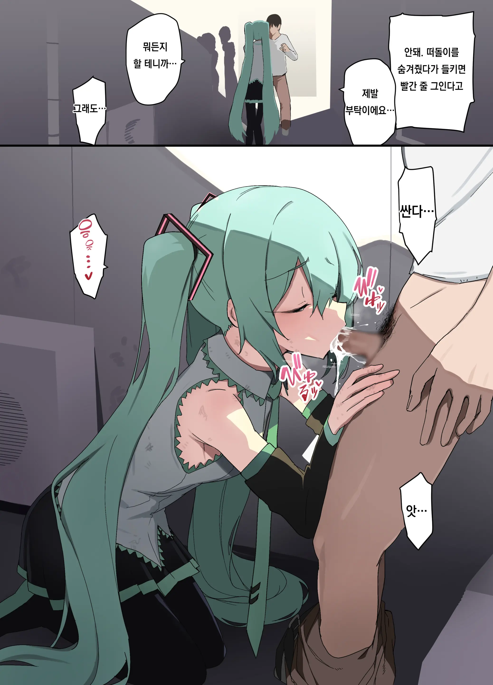 Pixiv Images 2001 ~ 2400