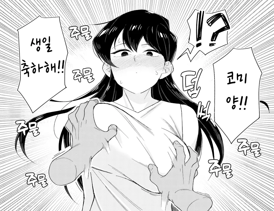 Pixiv Images 2001 ~ 2400