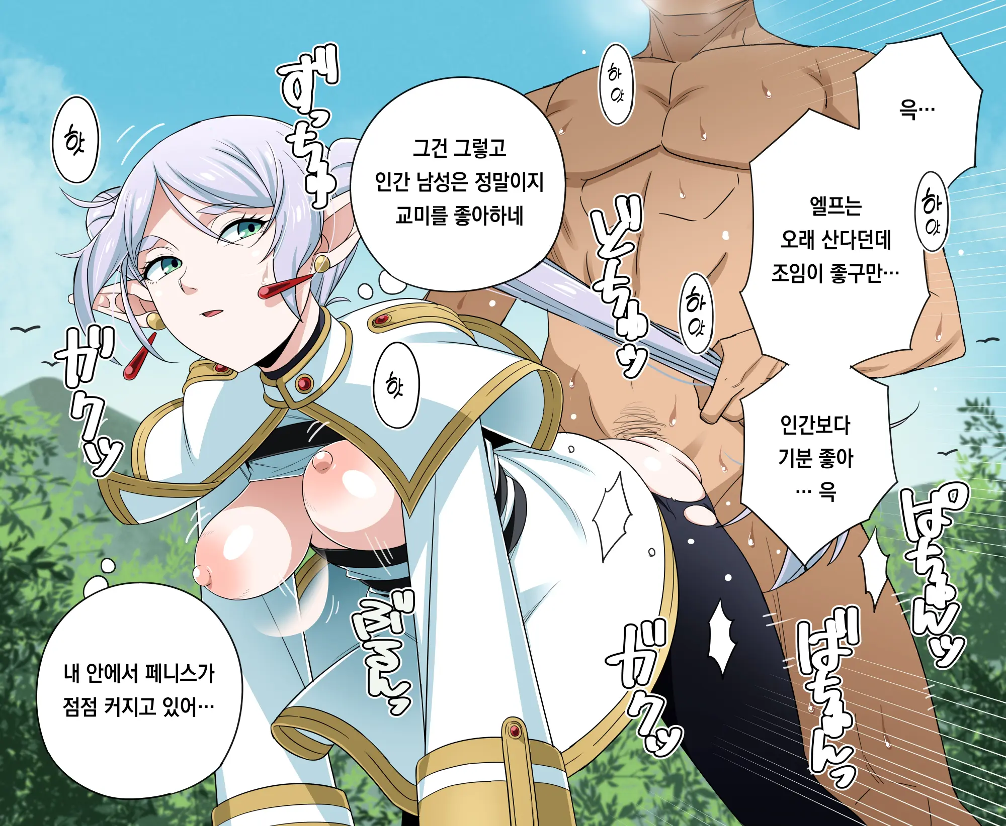 Pixiv Images 2001 ~ 2400