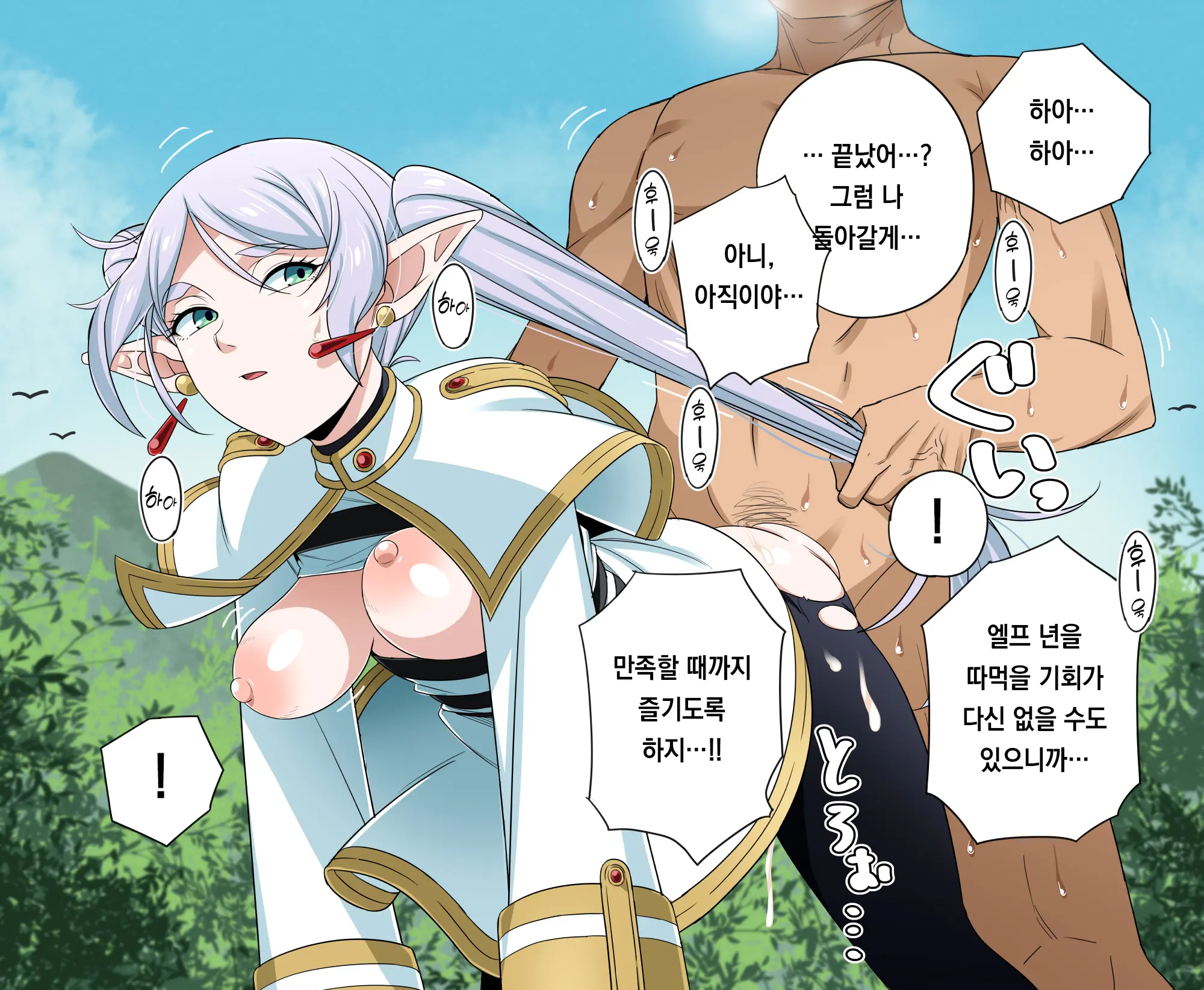 Pixiv Images 2001 ~ 2400