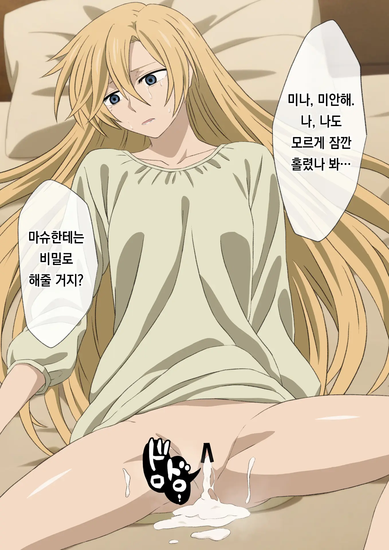 Pixiv Images 2001 ~ 2400