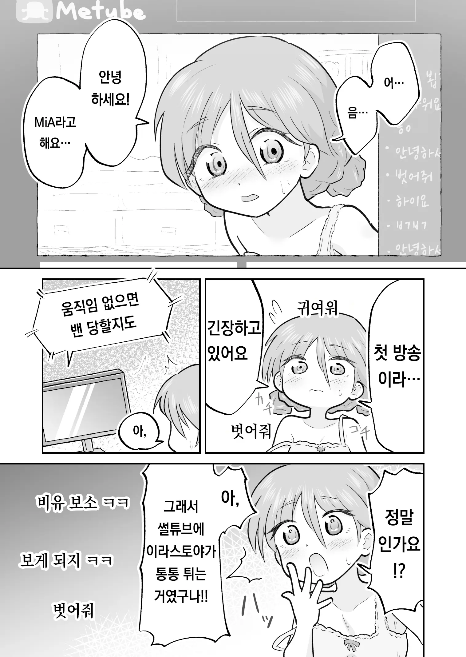 Pixiv Images 2001 ~ 2400