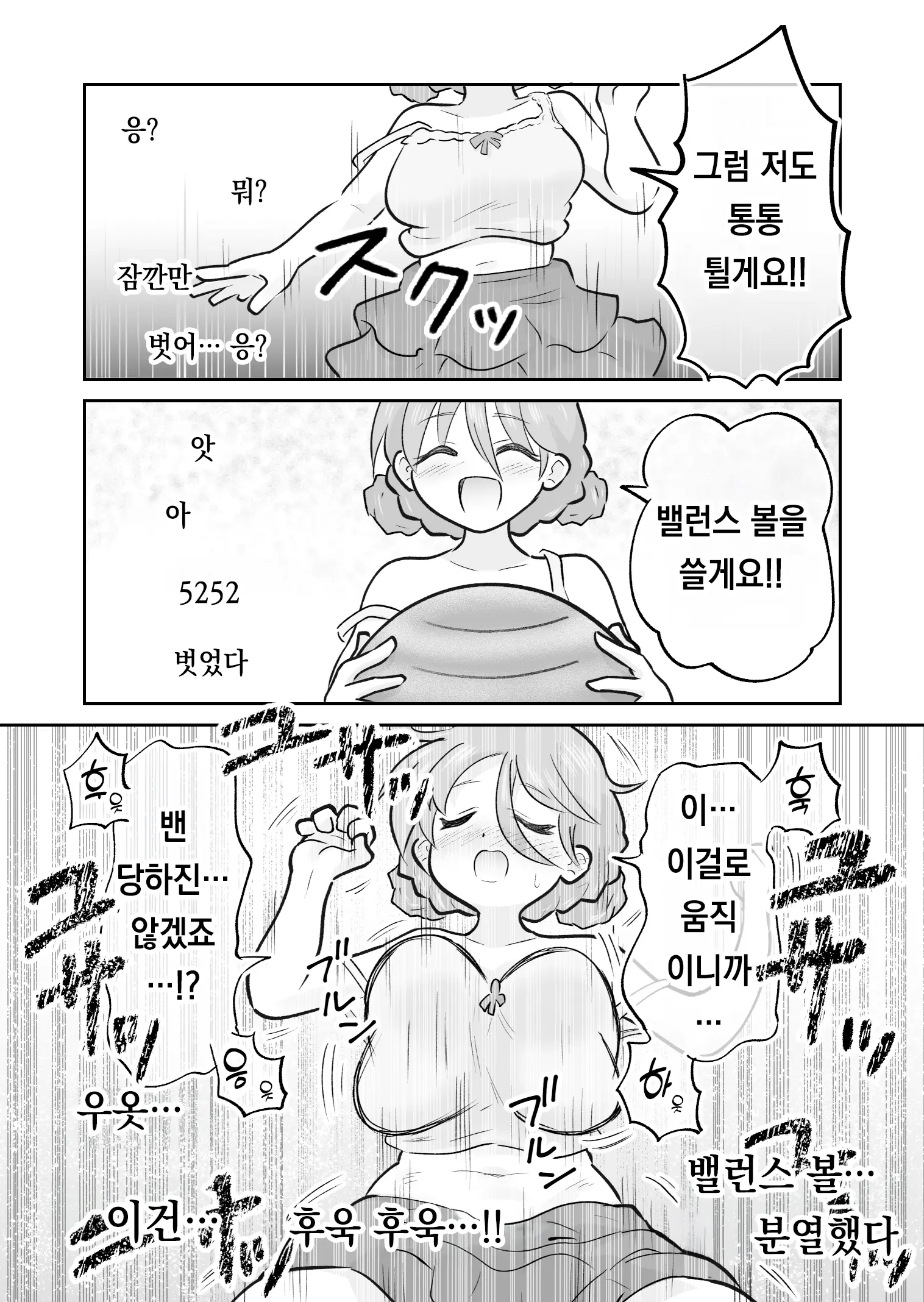 Pixiv Images 2001 ~ 2400