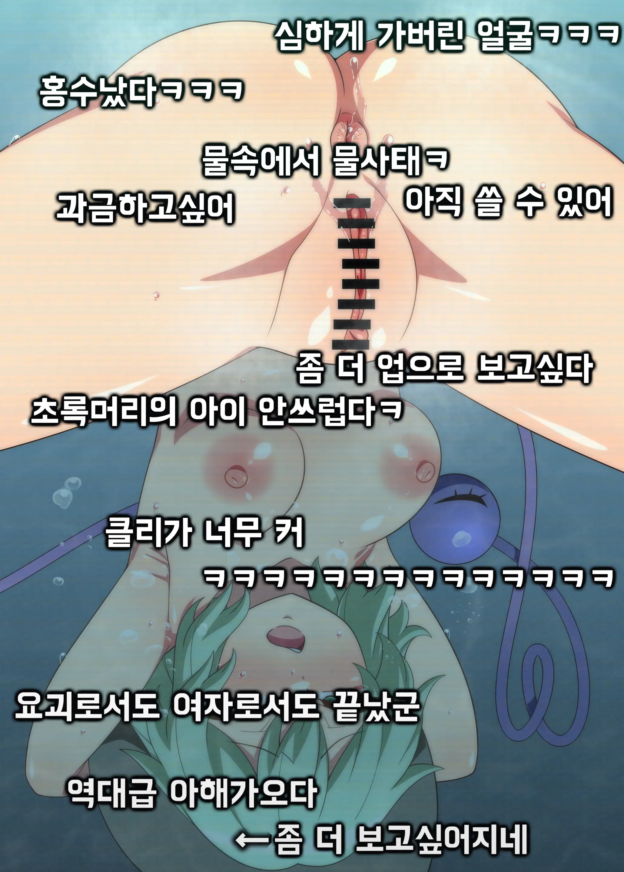 코이시 굴욕 생방송, 시리코타마 뽑기