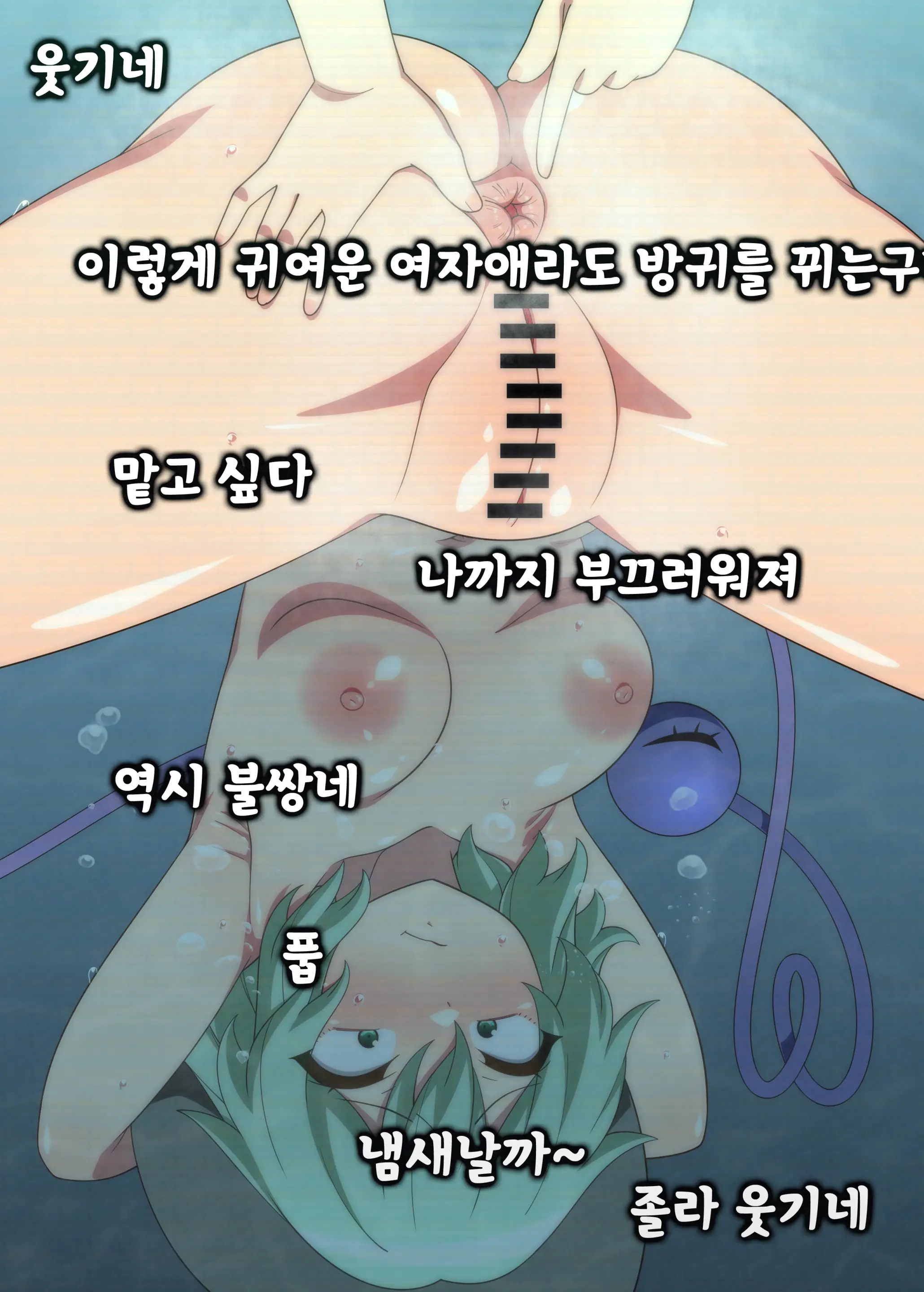 코이시 굴욕 생방송, 시리코타마 뽑기