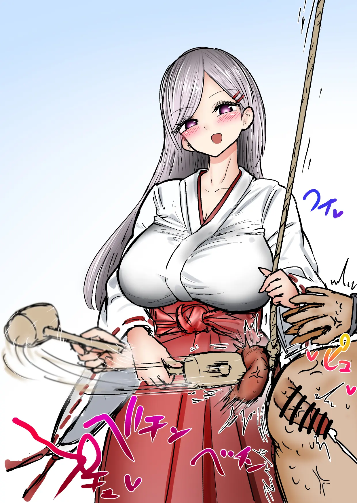 あとたま(Atotama)새해기념 치한 불알체벌 이벤트