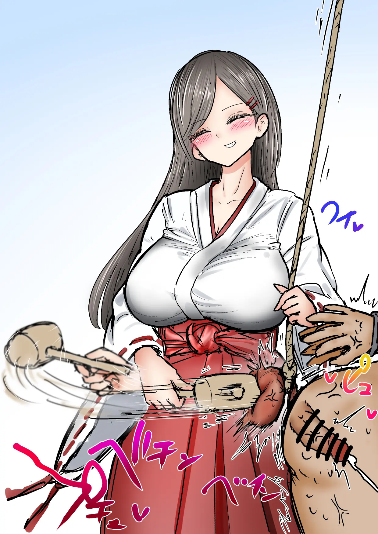あとたま(Atotama)새해기념 치한 불알체벌 이벤트