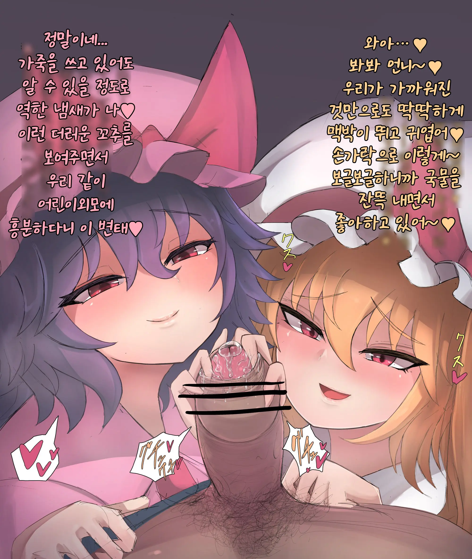 BOX, めんぼ작가 모음