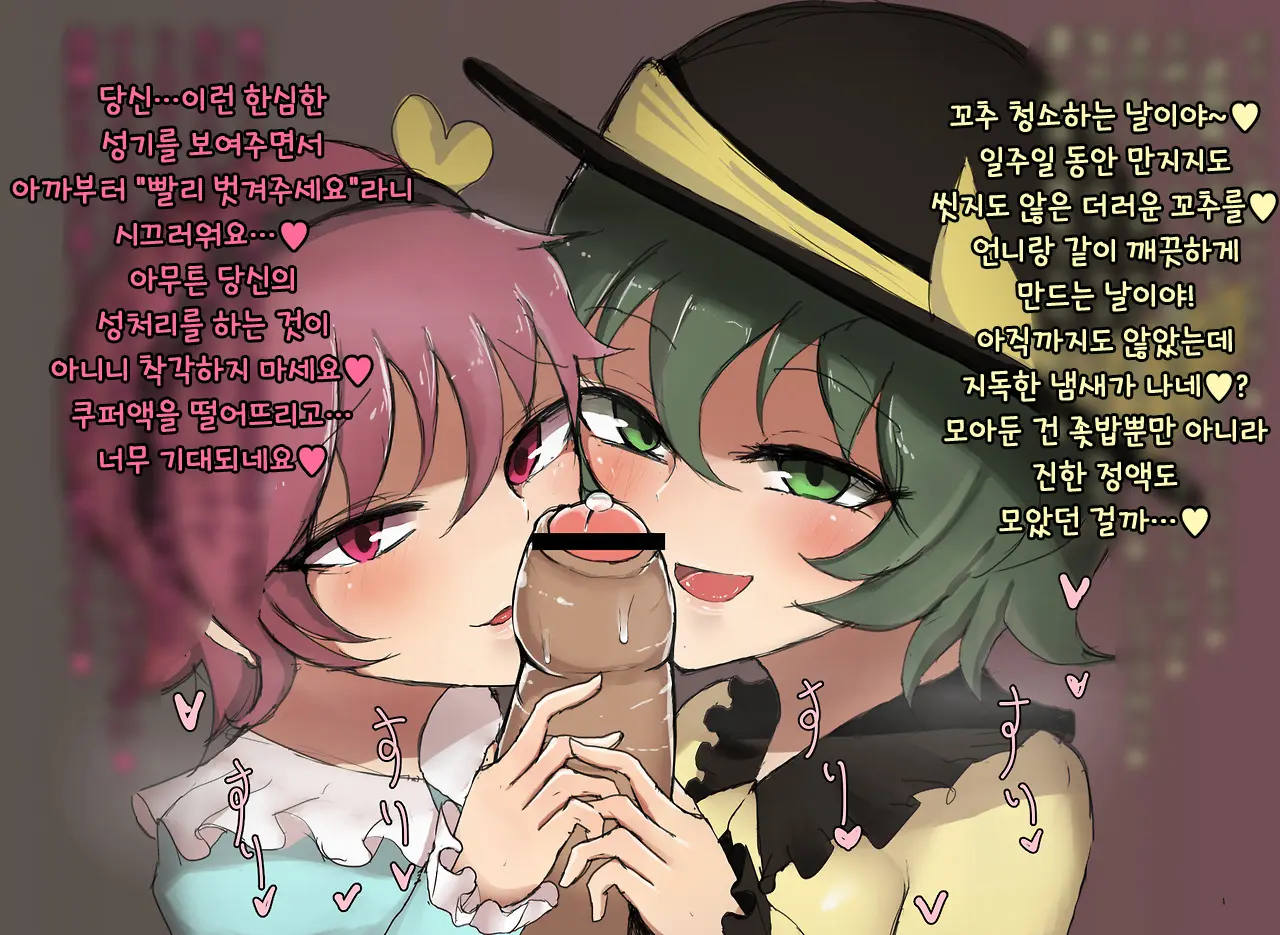 BOX, めんぼ작가 모음