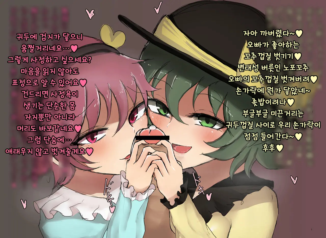 BOX, めんぼ작가 모음