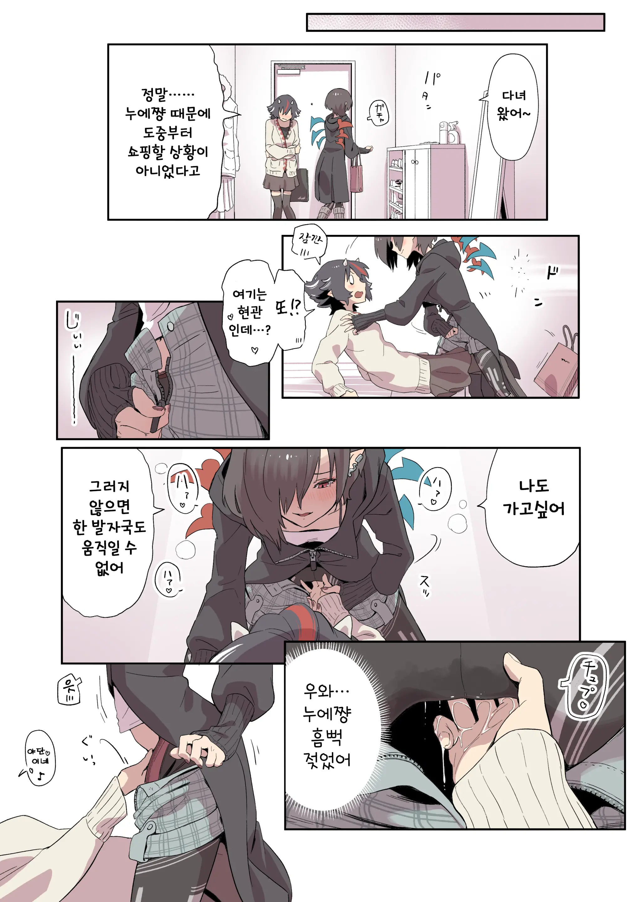 카와야버그 백합에로 모음