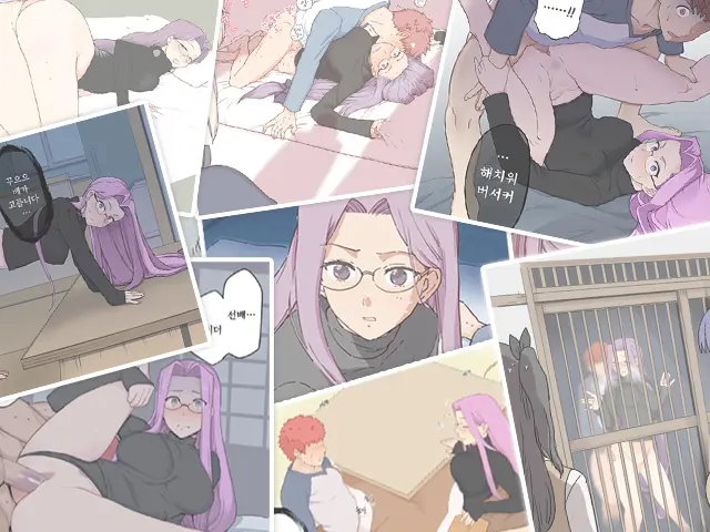 Rider-San