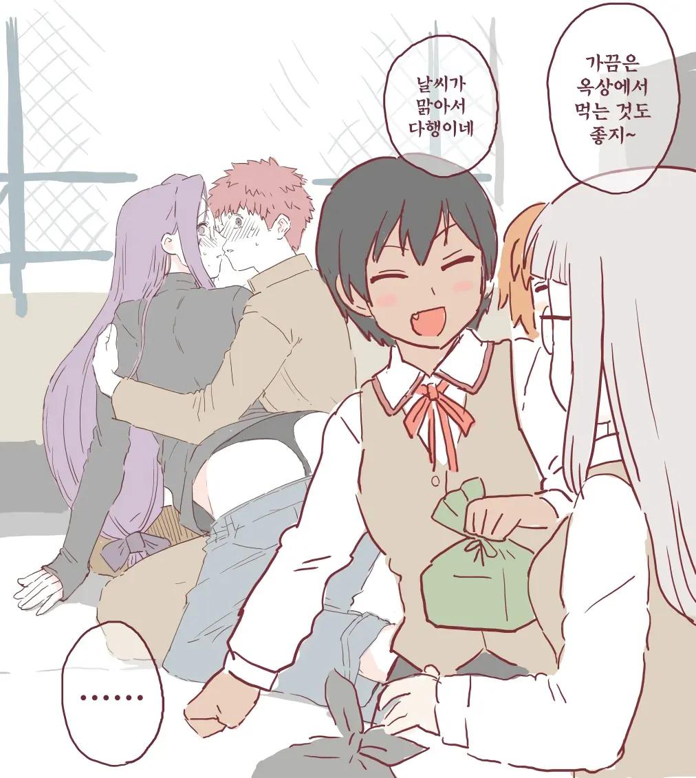 Rider-San