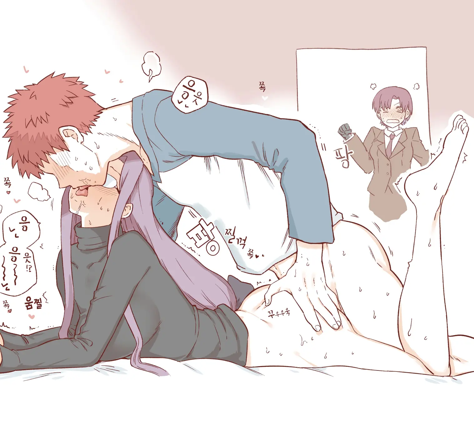 Rider-San