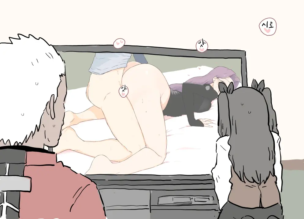 Rider-San