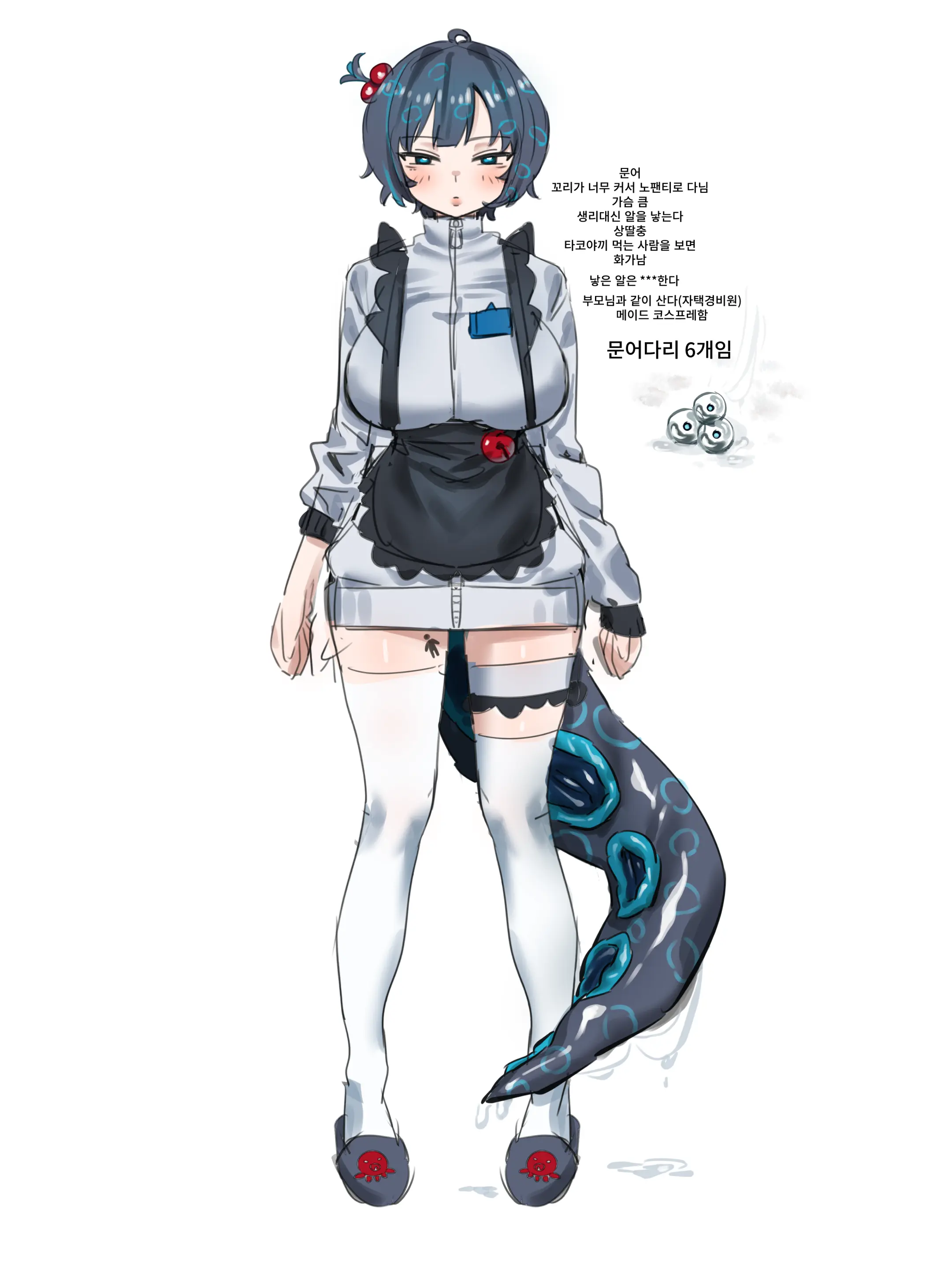 Ggokoo
