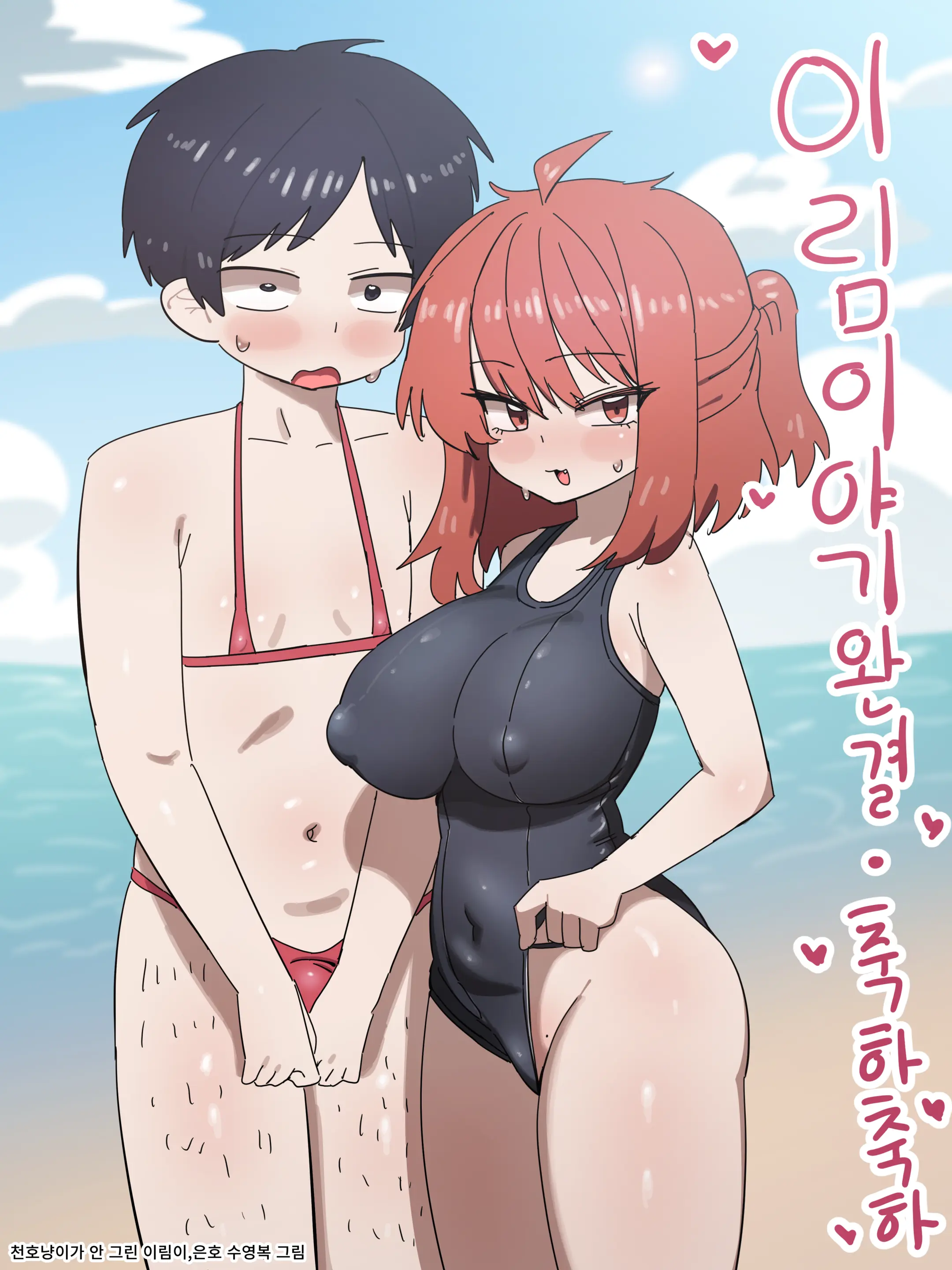 Ggokoo